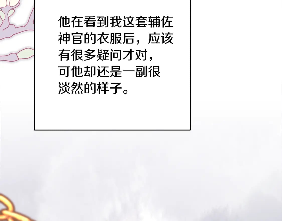 第51话 给你一个悔过的机会44