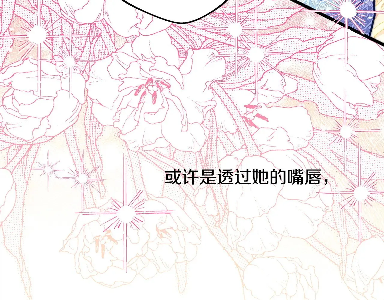 第98话 弃权165