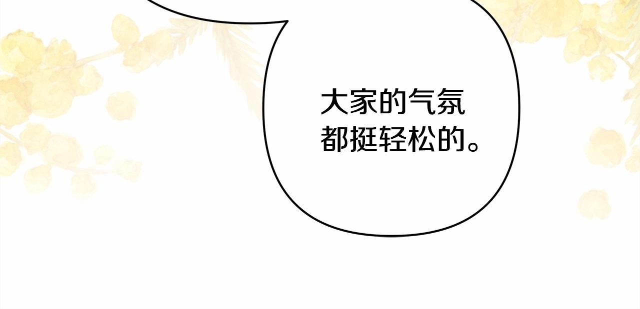 第35话 快点生个宝宝吧！~167