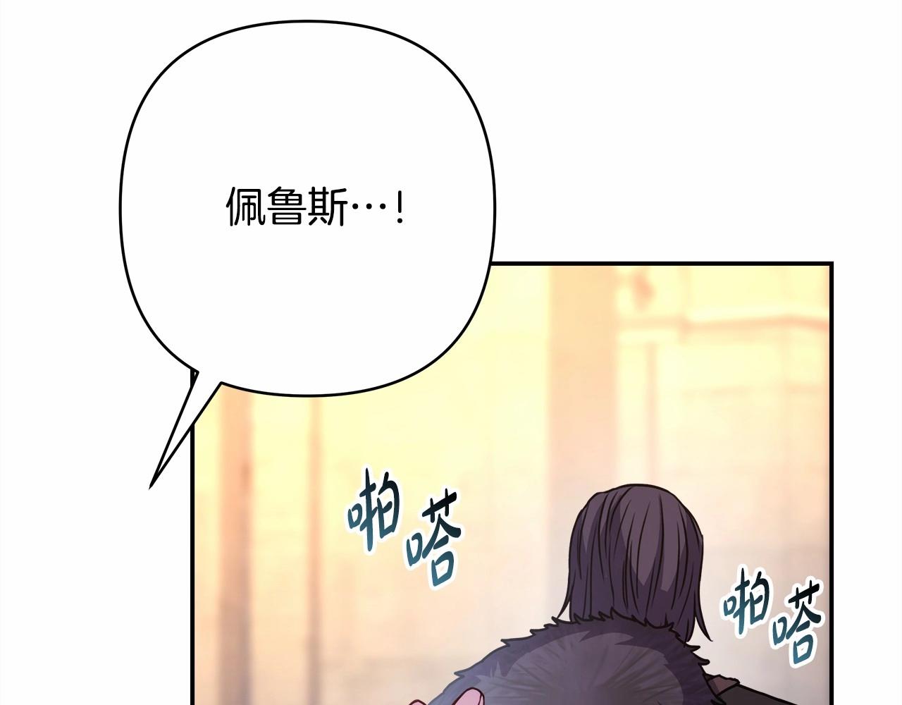 第8话 拽姐的自卑小奶狗153