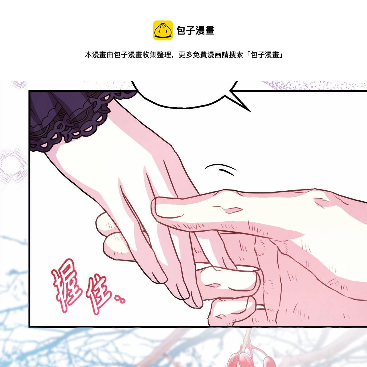 第24话 夫人生病，大公自责196