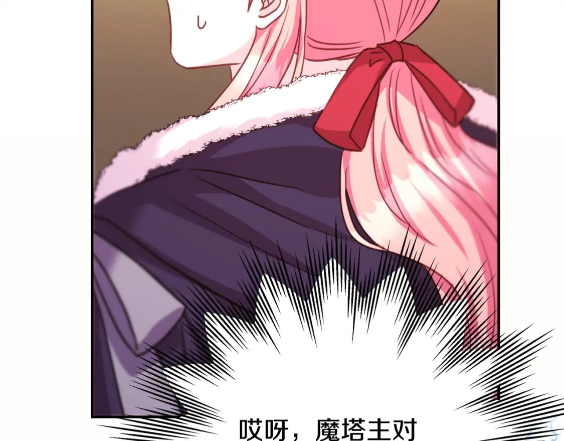 第75话 理发师大公上线88