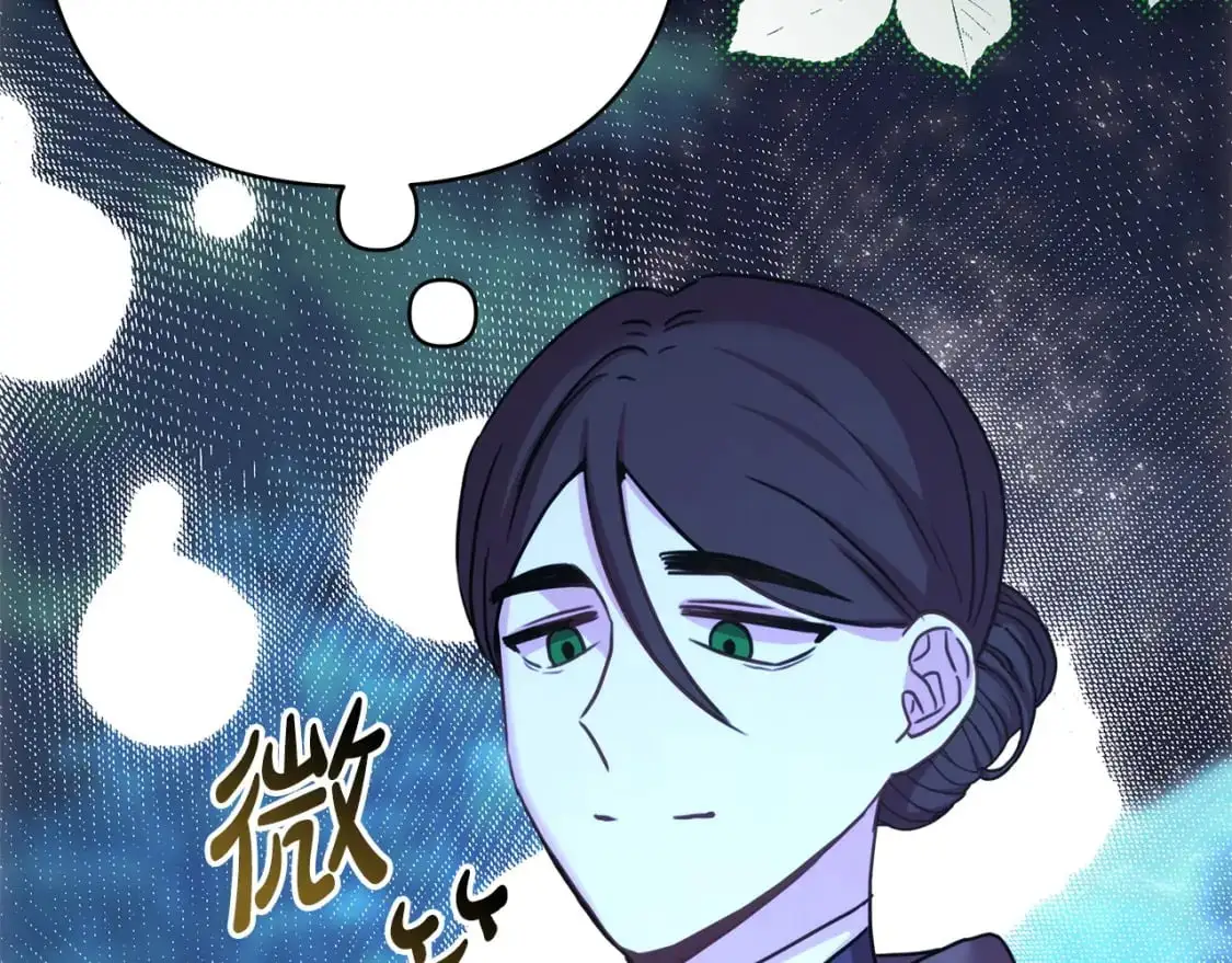 第86话 皇室真是太笋了81