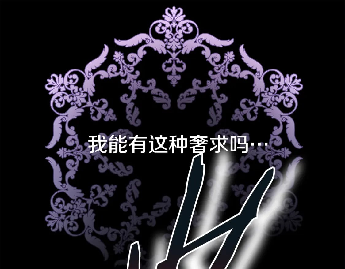 第53话 过去成为挚友的契机206