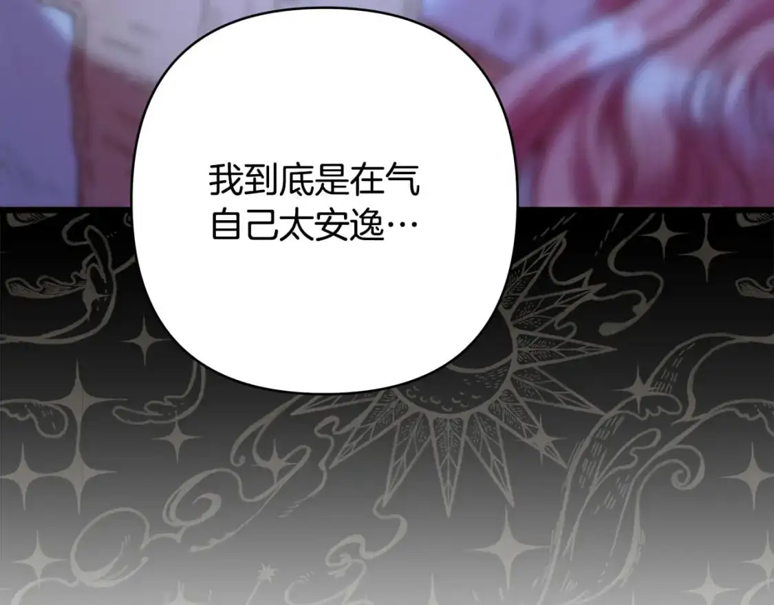 第83话 奇迹的力量275