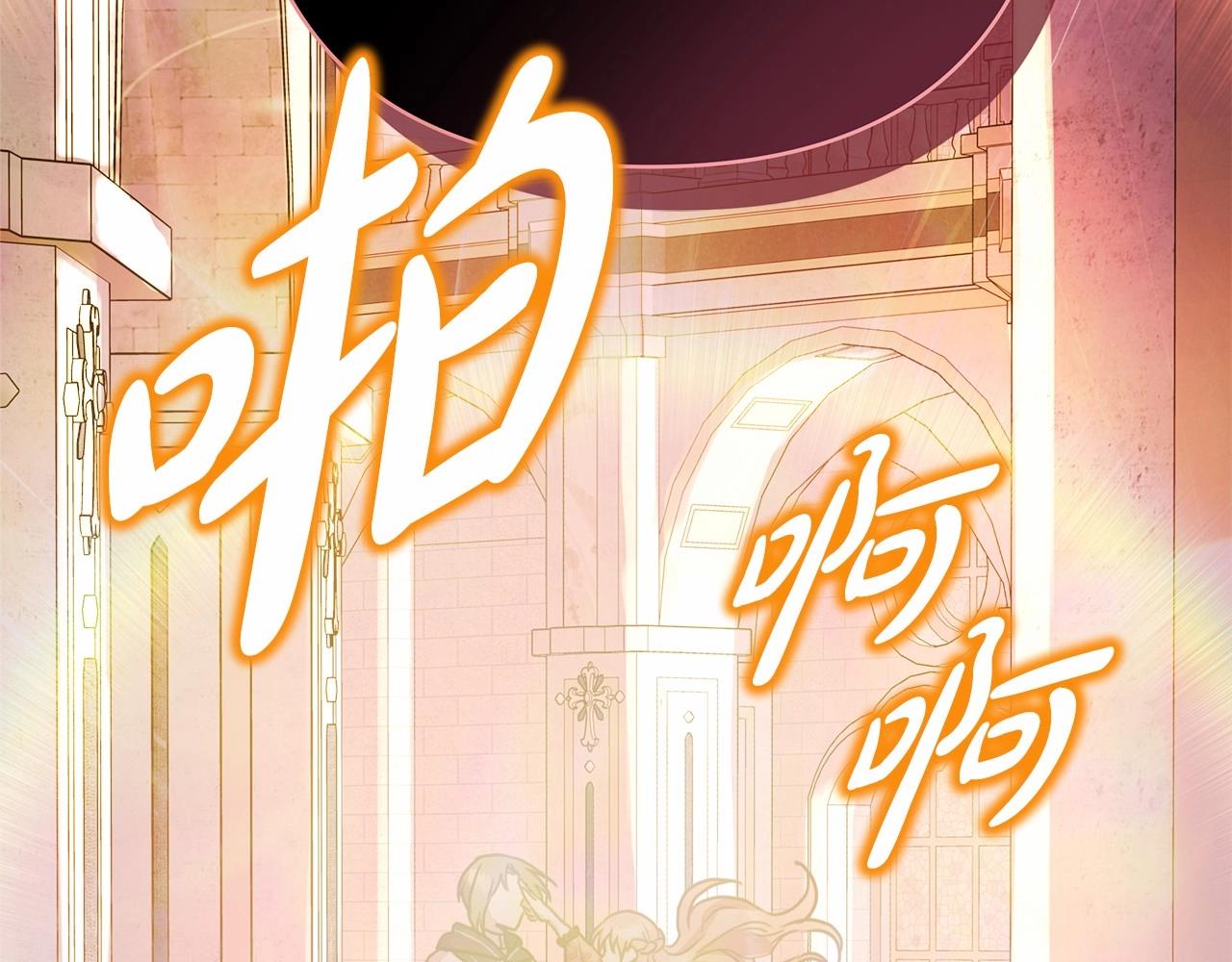 第33话 大公成长了！180