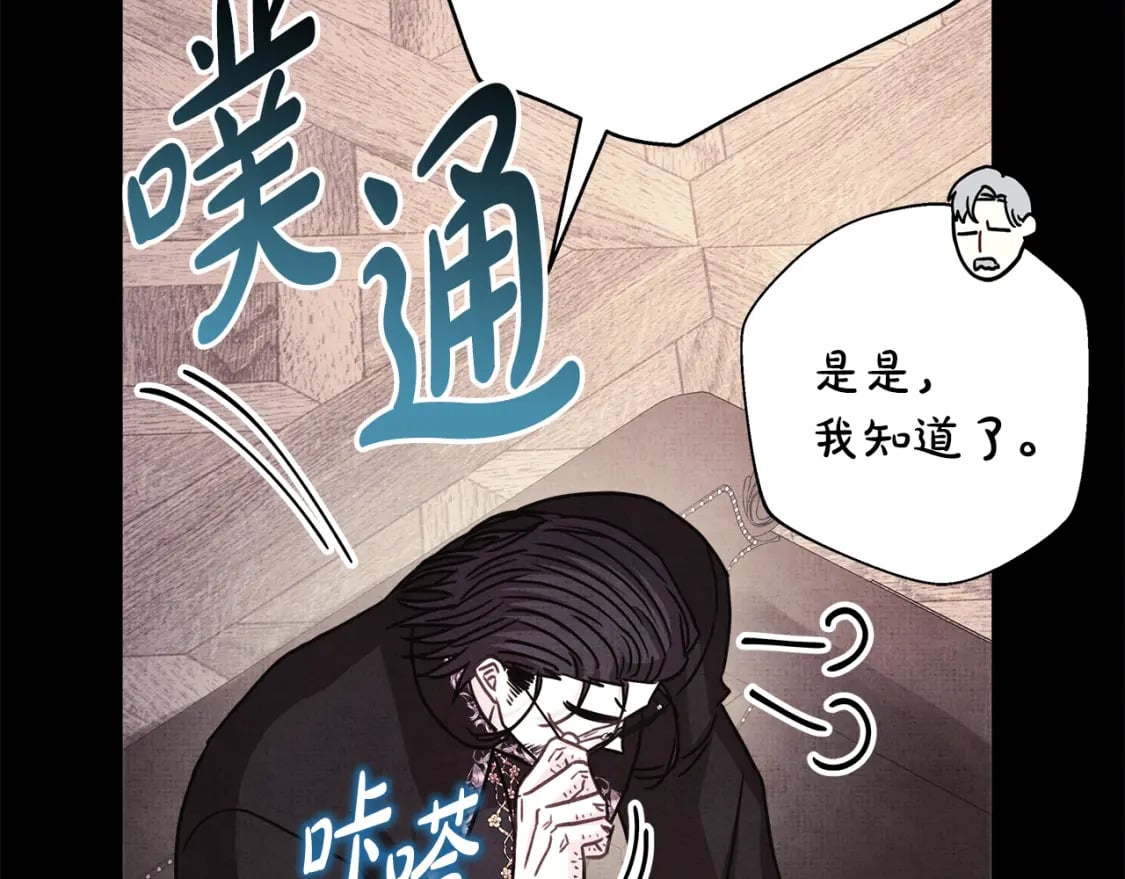 第53话 过去成为挚友的契机385