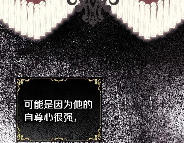 第107话 达成一致70