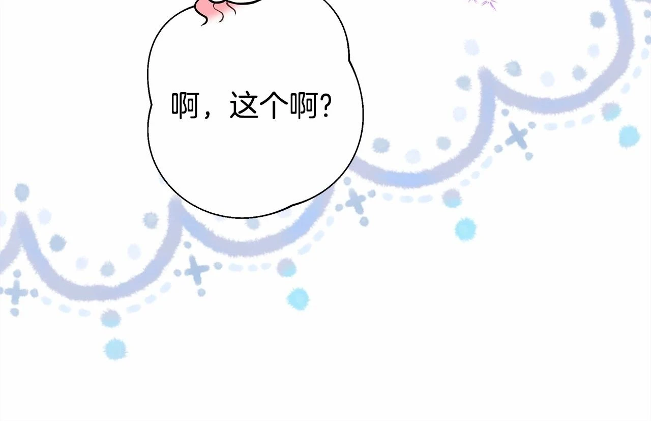 第一季完结话 夫人，我帮你130