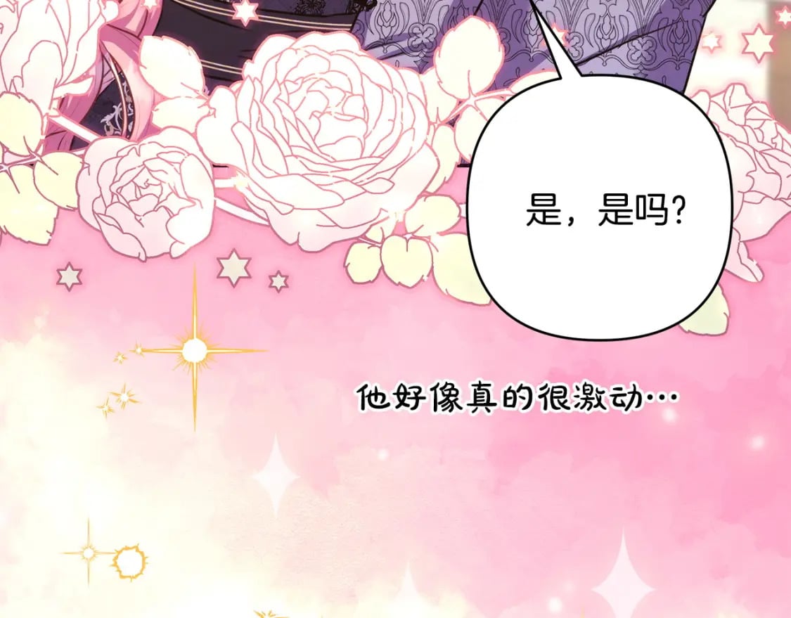 第68话 未曾说出口的依赖310