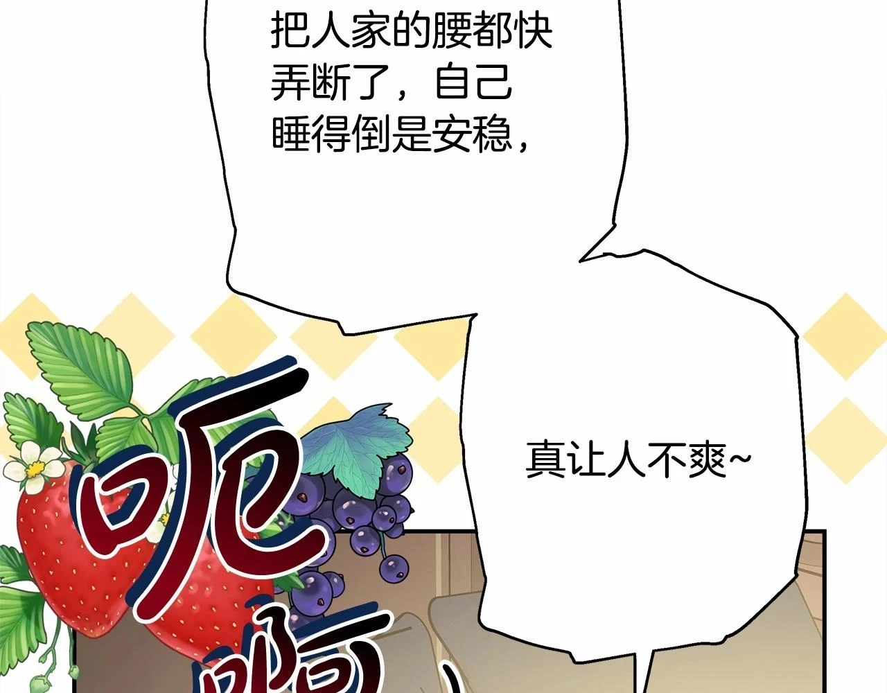 第一季完结话 夫人，我帮你50