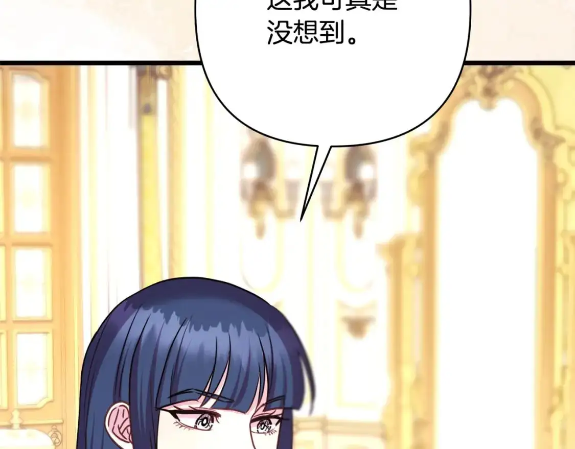 第82话 红眼睛的秘密287