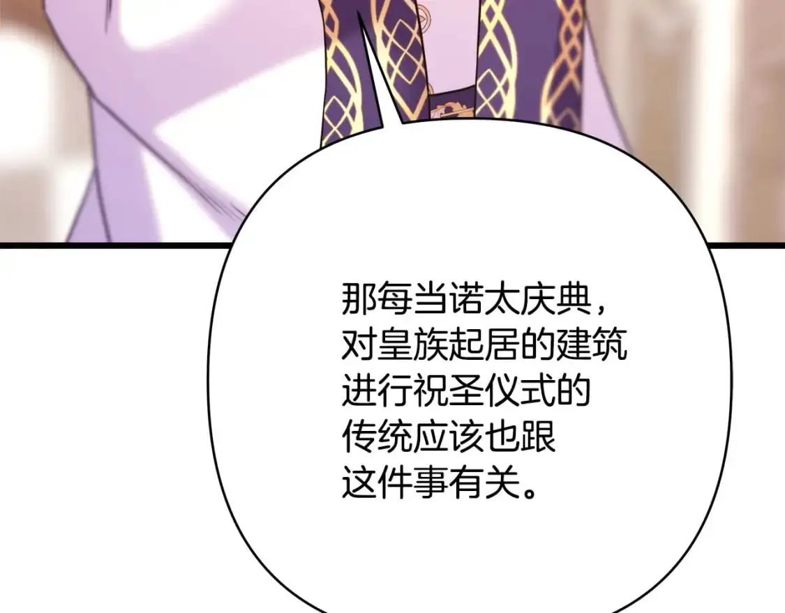 第83话 奇迹的力量185