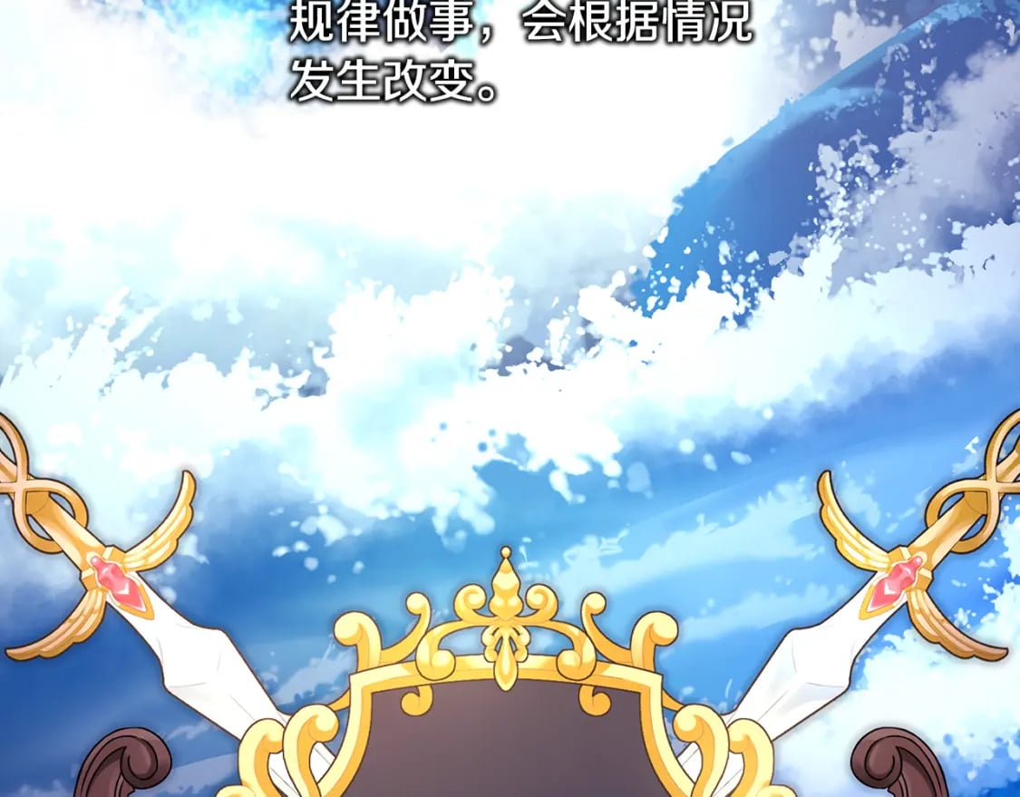 第51话 给你一个悔过的机会179