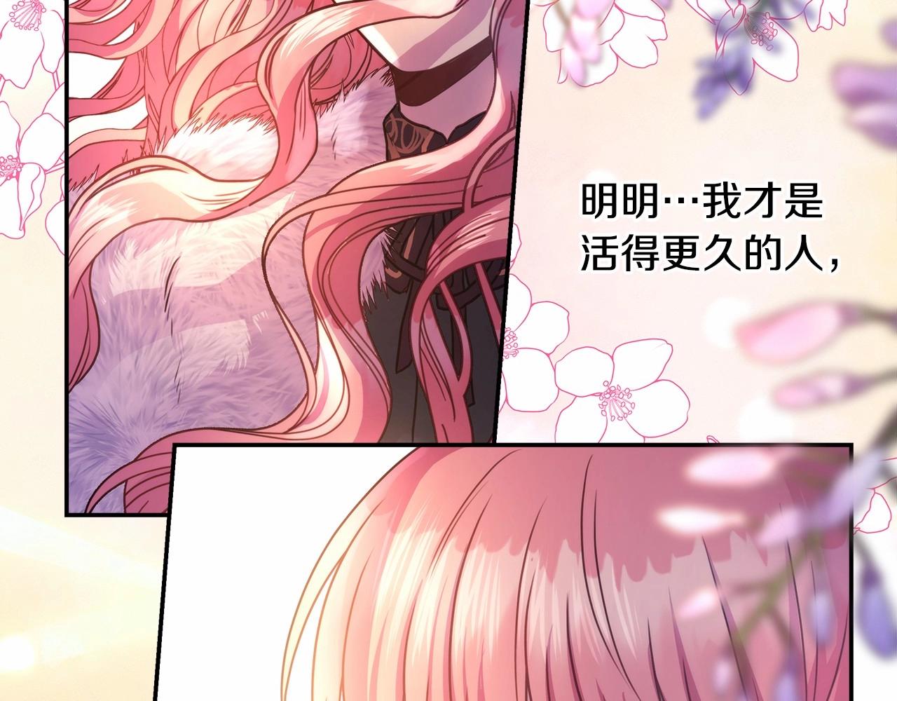 第14话 神的旨意就是必须一起贴贴177