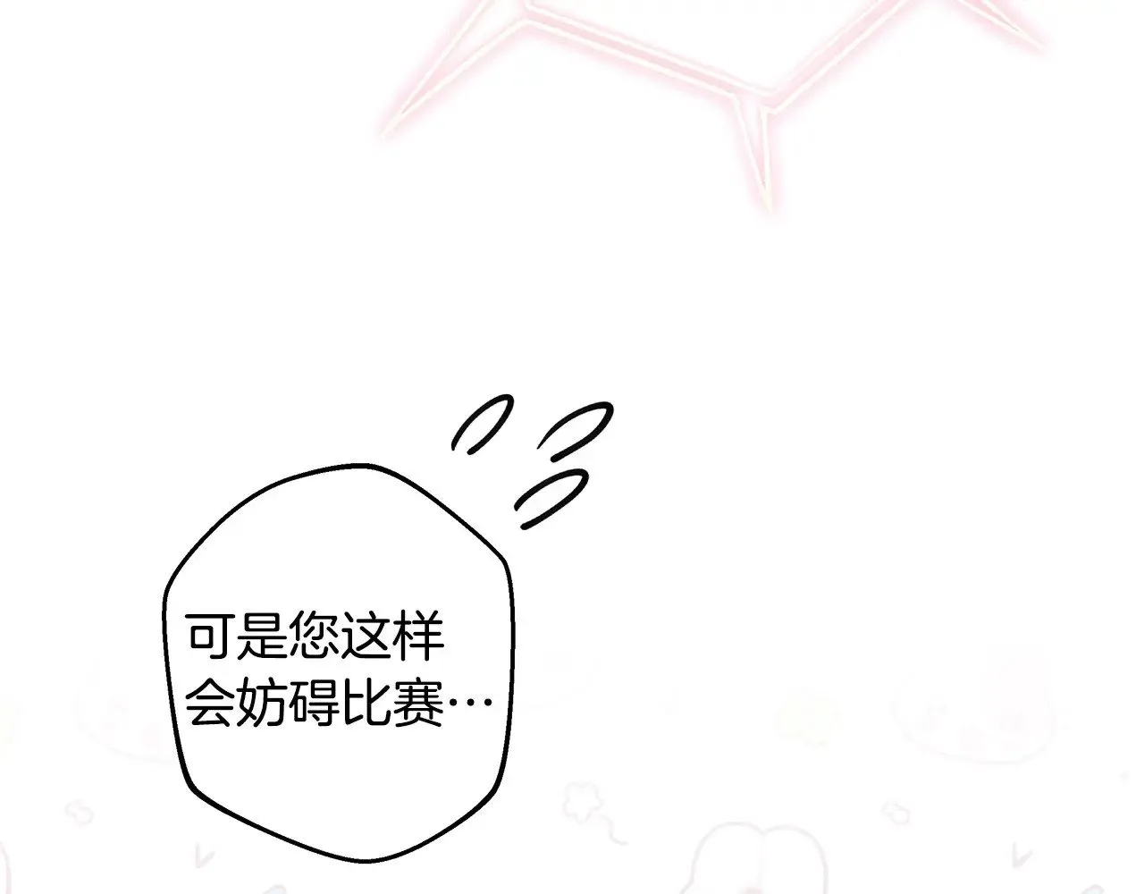 第97话 老公天下第一146