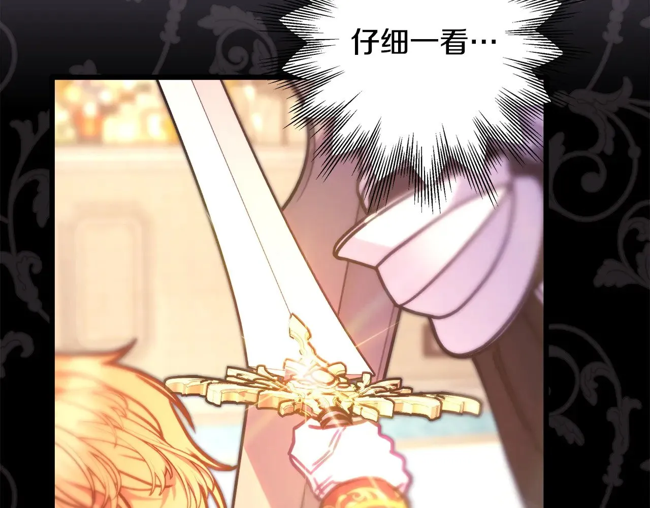 第100话 打错算盘268
