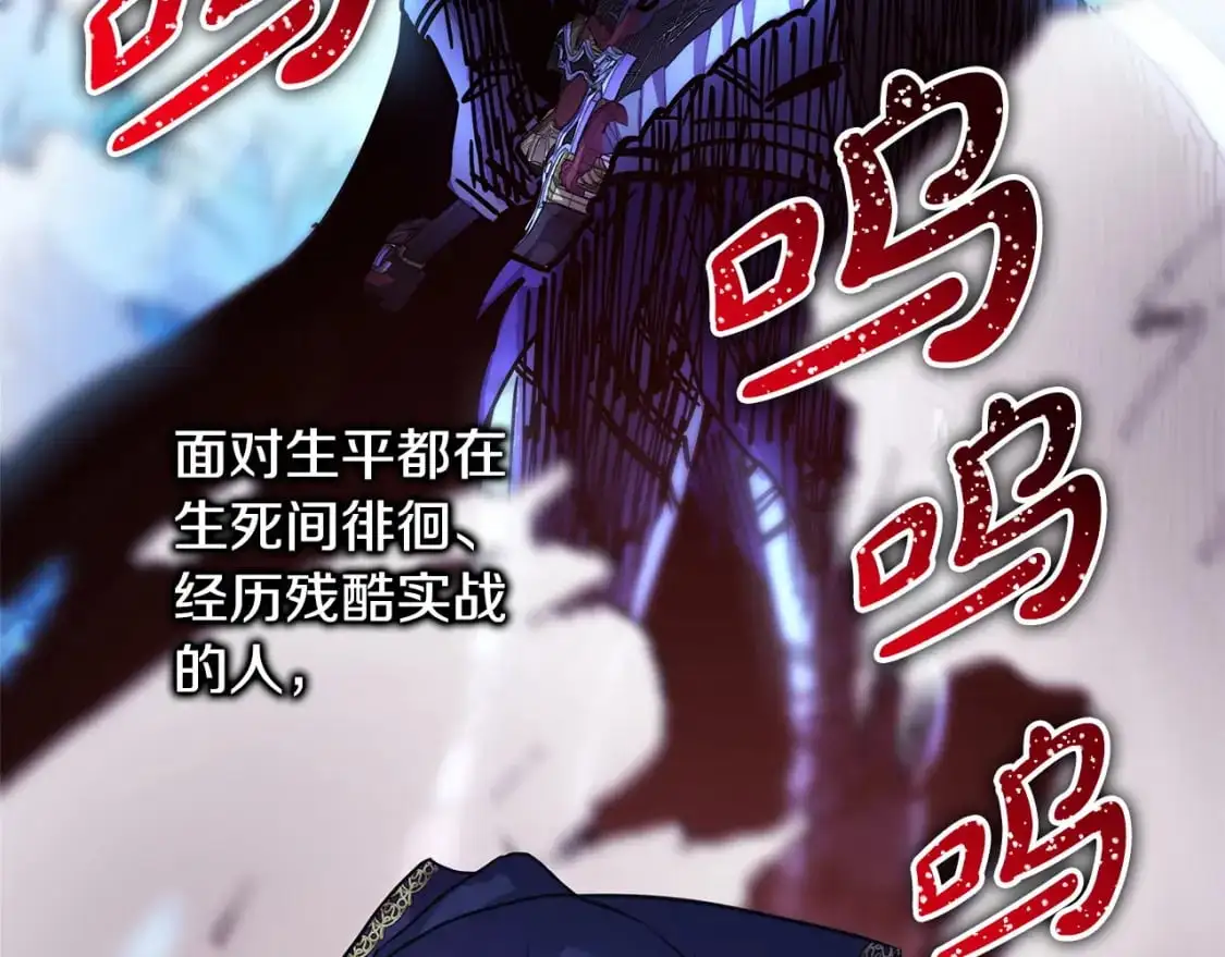第87话 夫妻同心，其利断金121