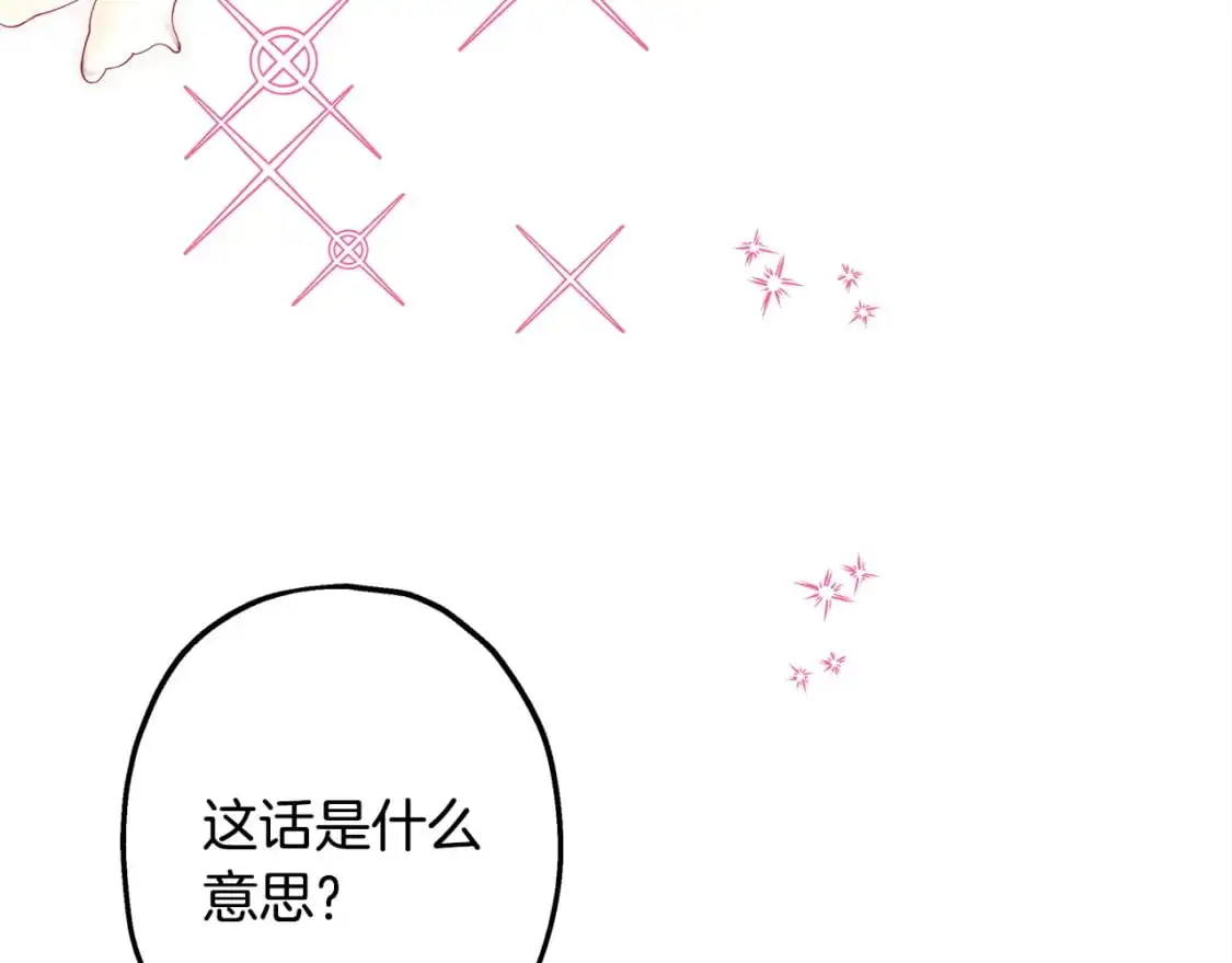 第78话 爱人的陪伴是良药196