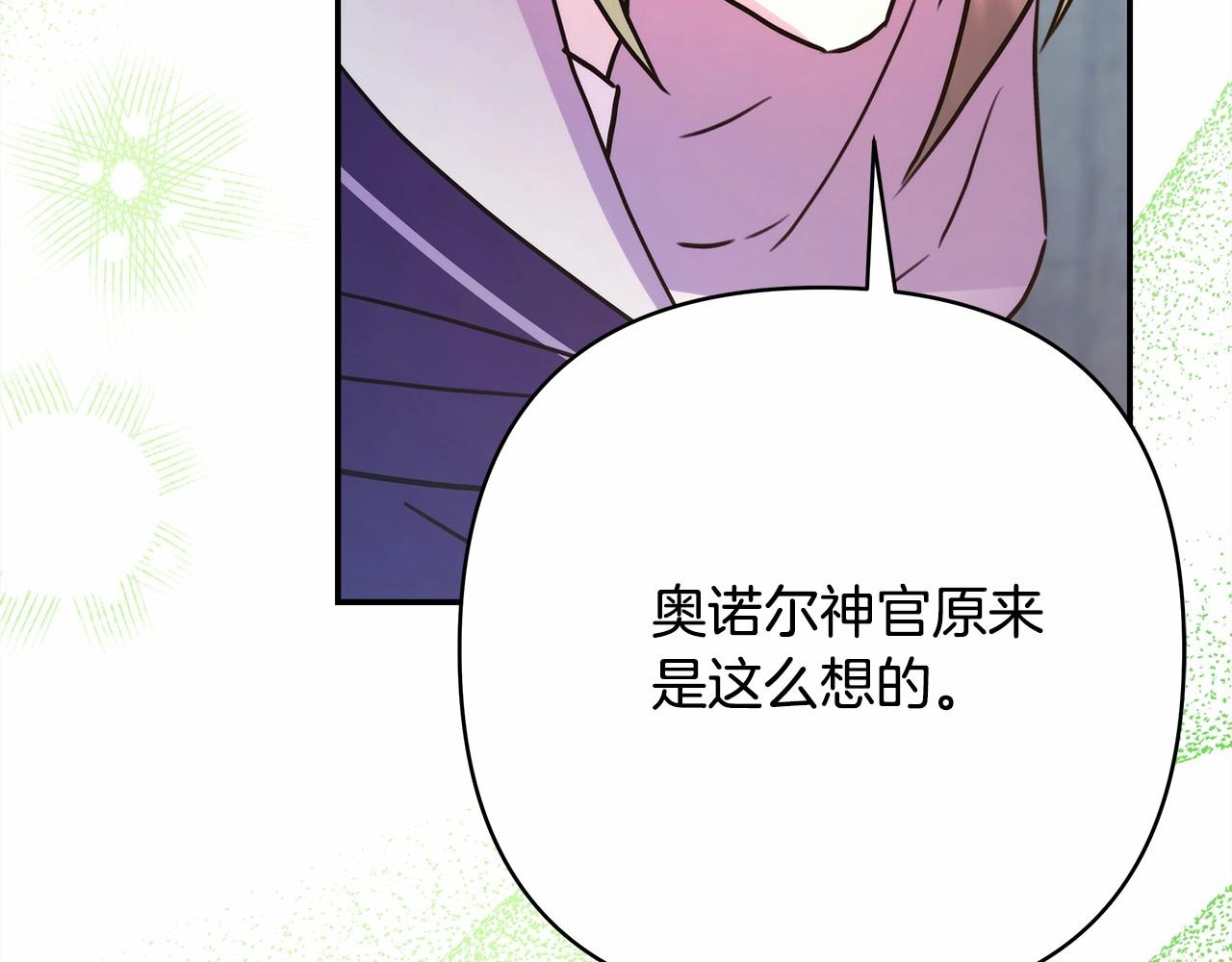 第24话 夫人生病，大公自责234