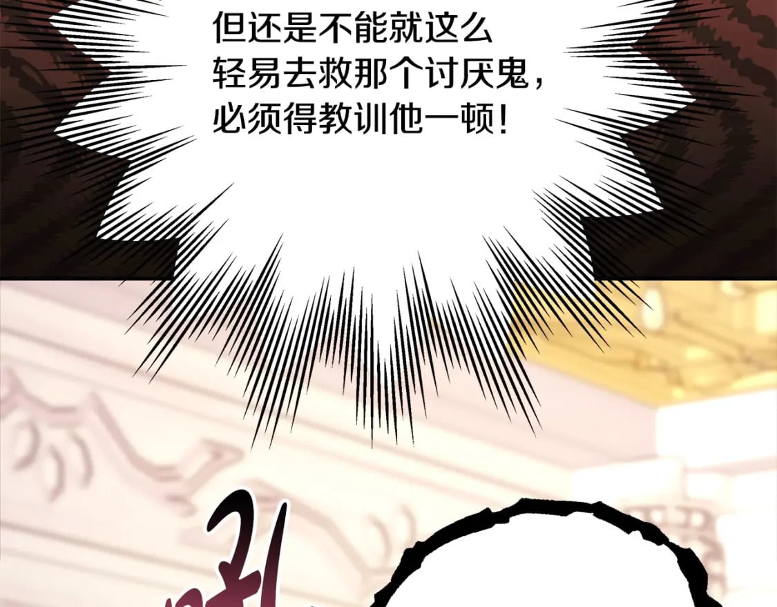 第68话 未曾说出口的依赖307