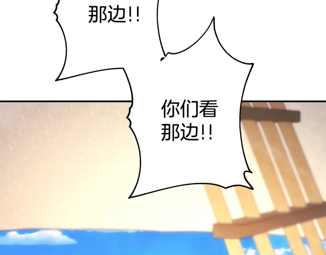 第60话 告诉你我的秘密249