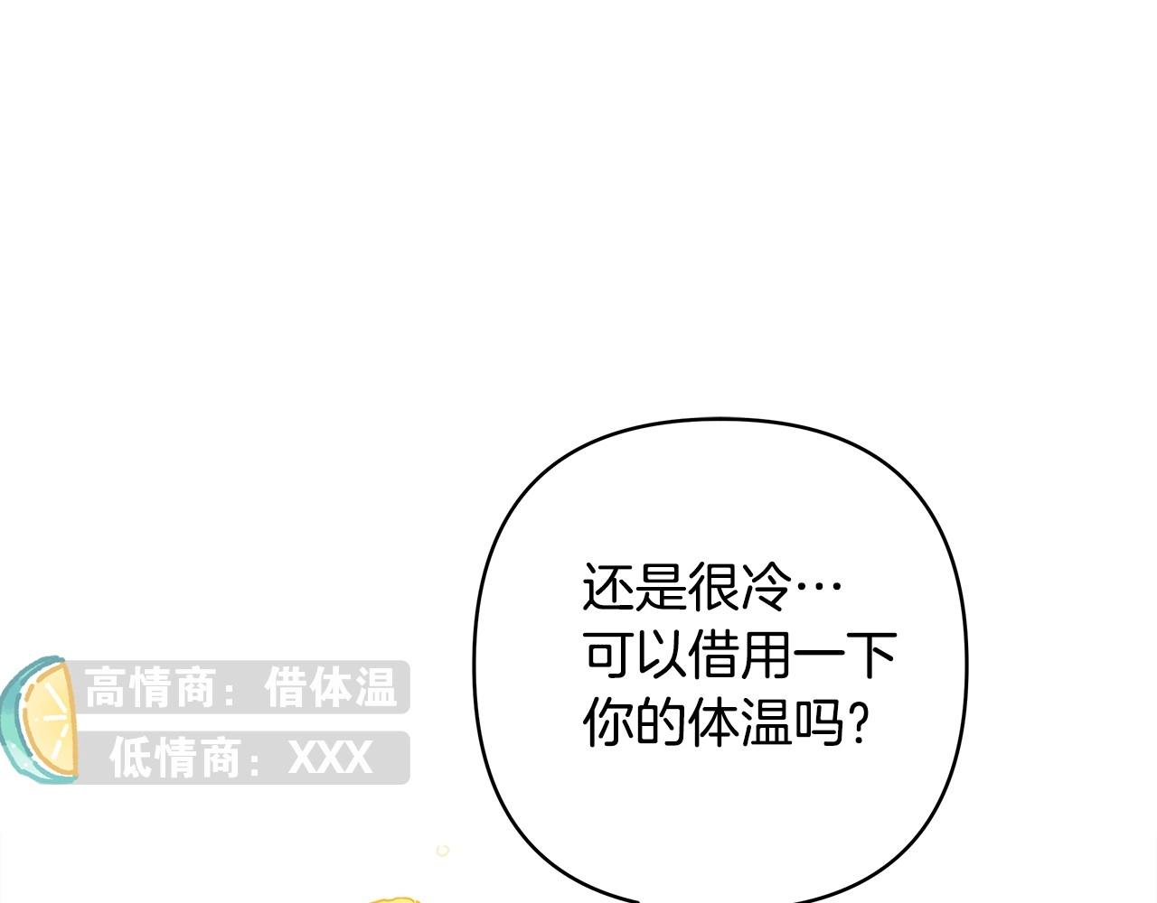 序章 刀疤大公，为爱变猛（萌）39