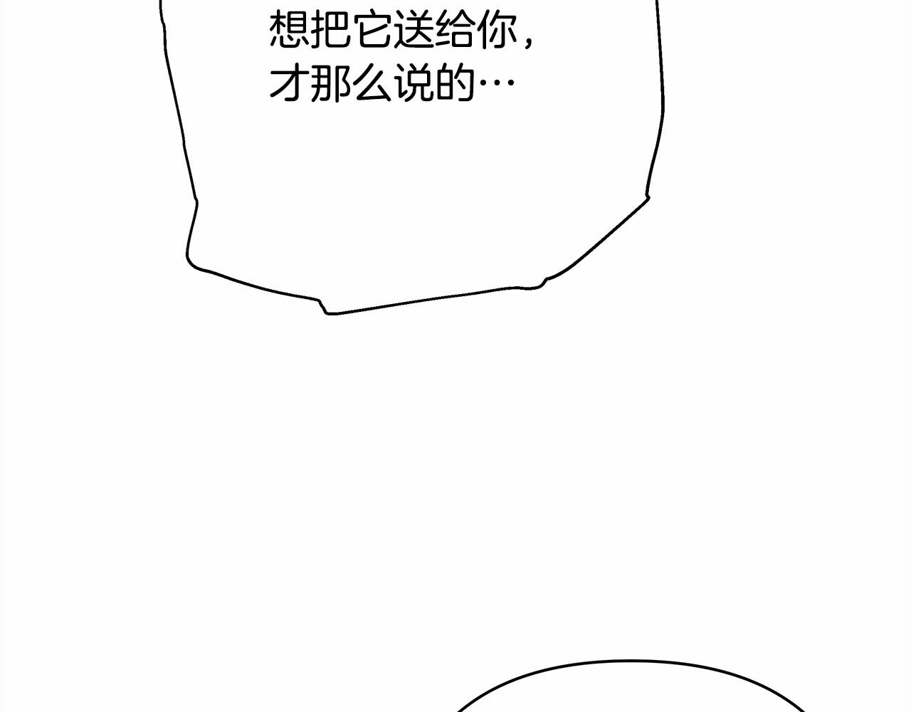 第6话 扑倒大公，我磕到了183