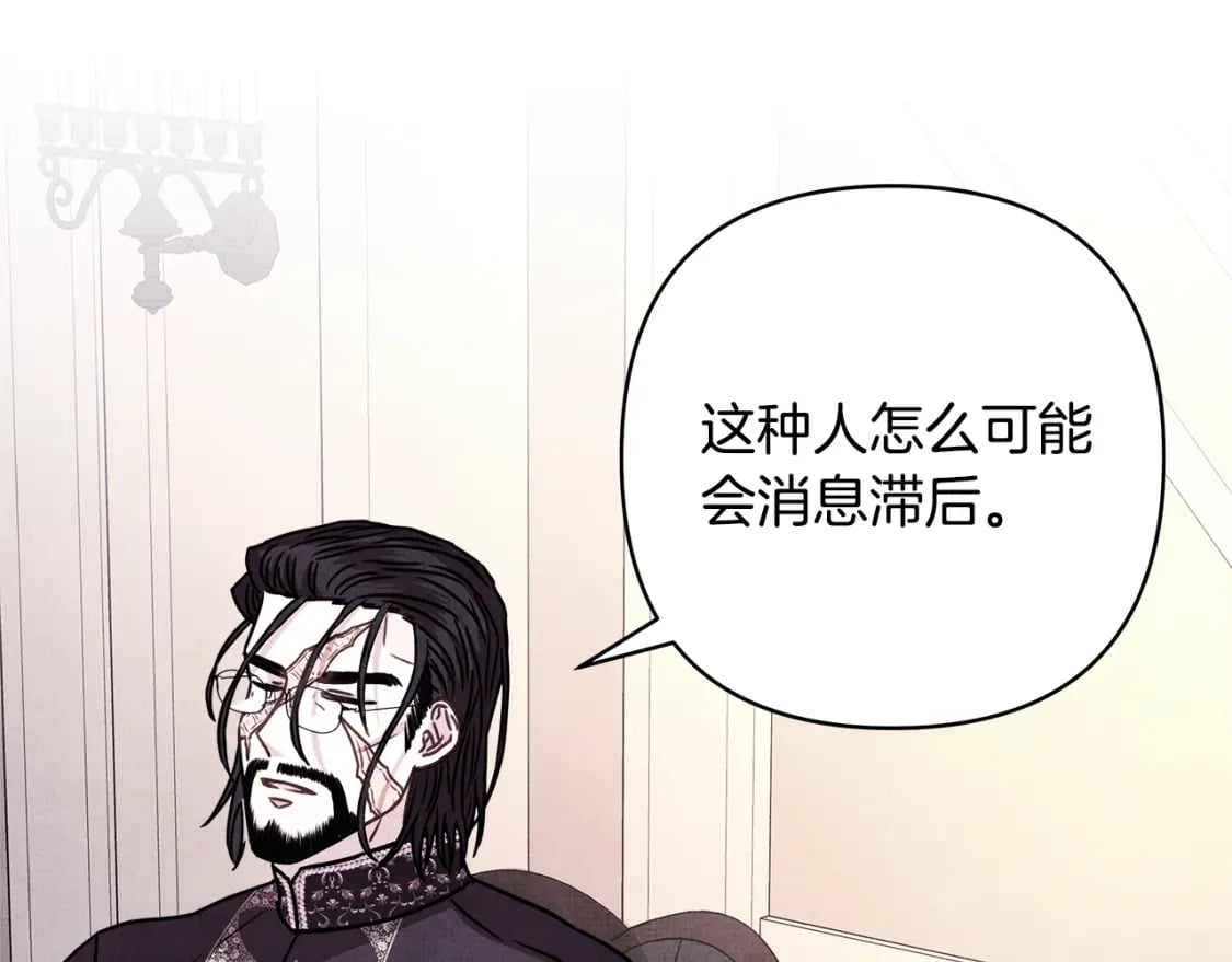 第53话 过去成为挚友的契机107