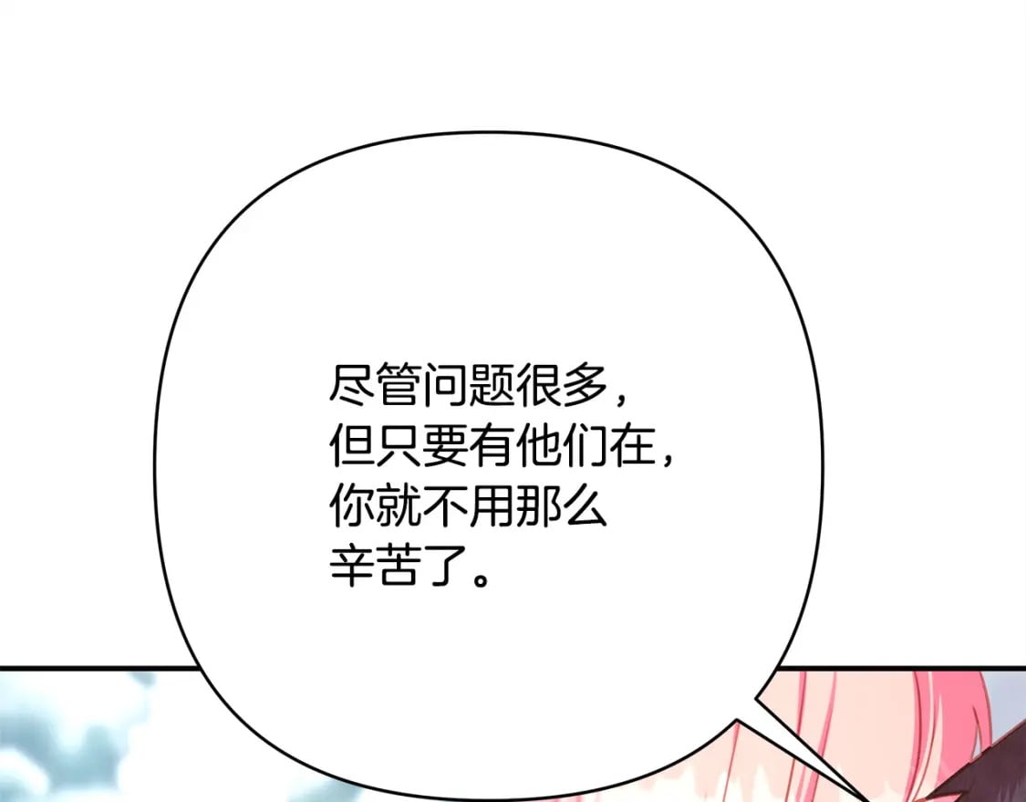 第73话 重走父母走过的路217