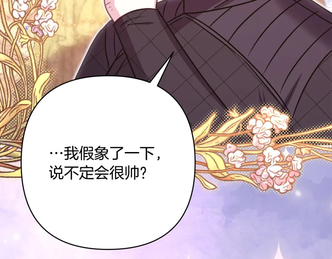 第75话 理发师大公上线218