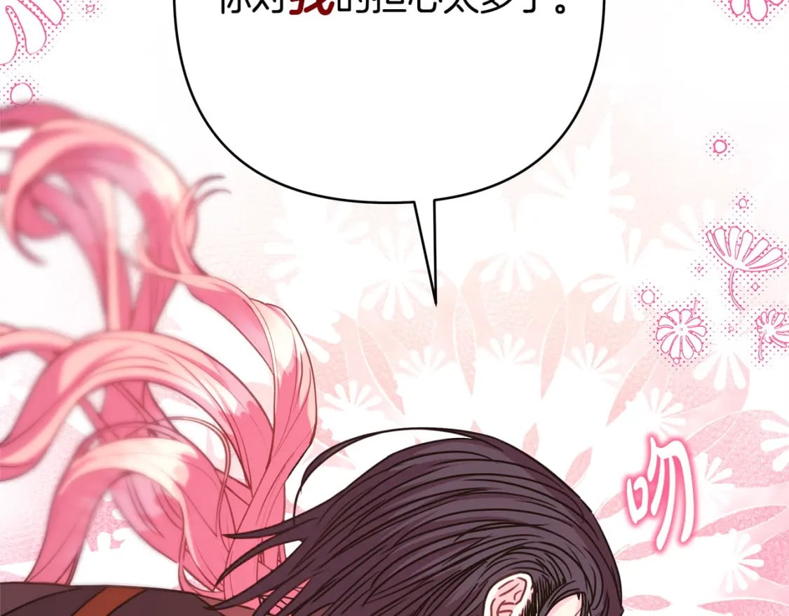 第64话 安慰老婆还得是我157