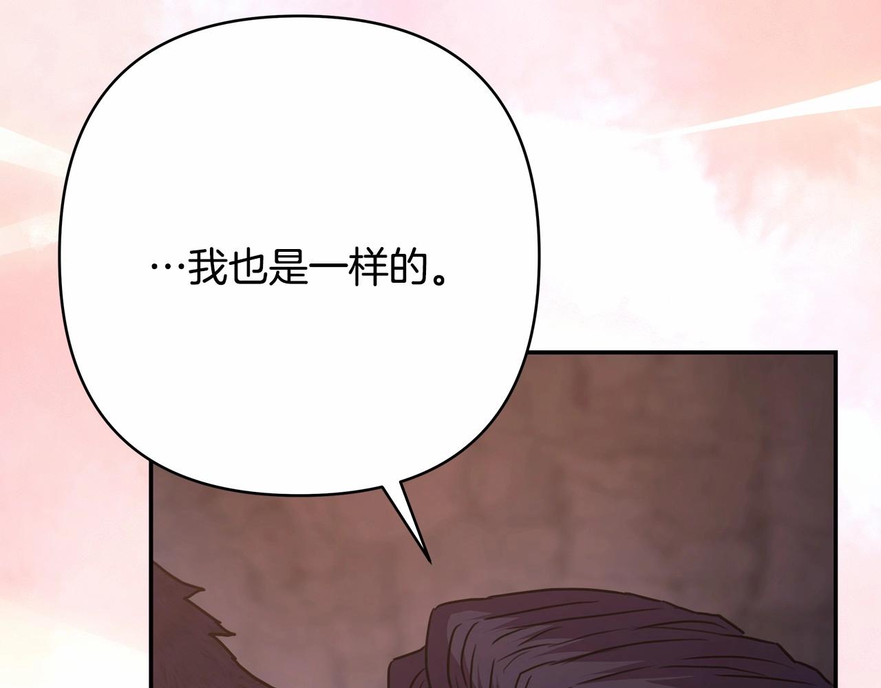 第20话 只想和爱人过上甜蜜生活126