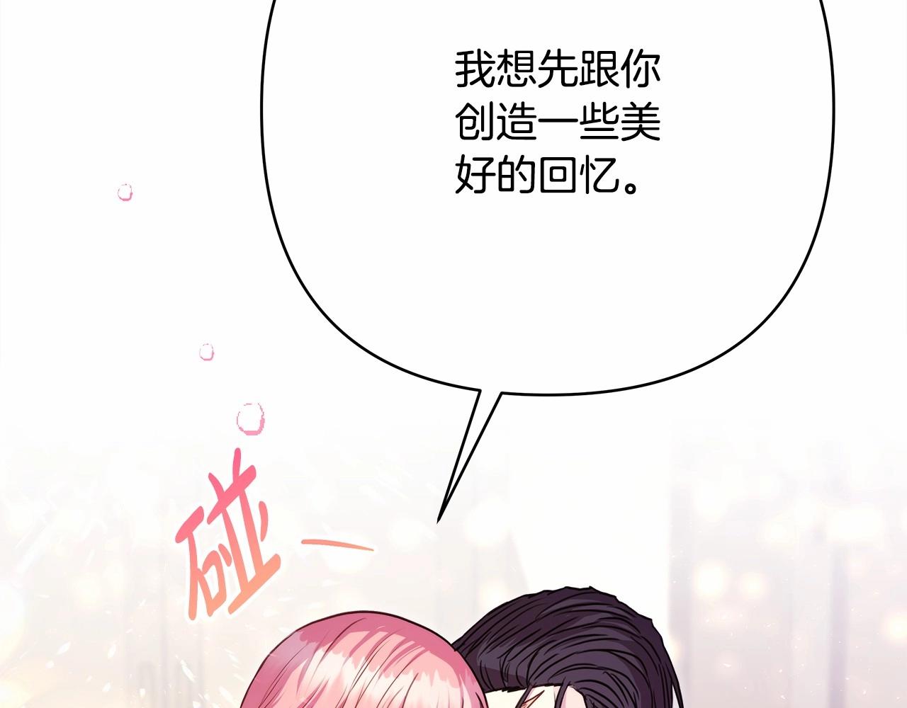 第29话 一整晚都没法好好睡235