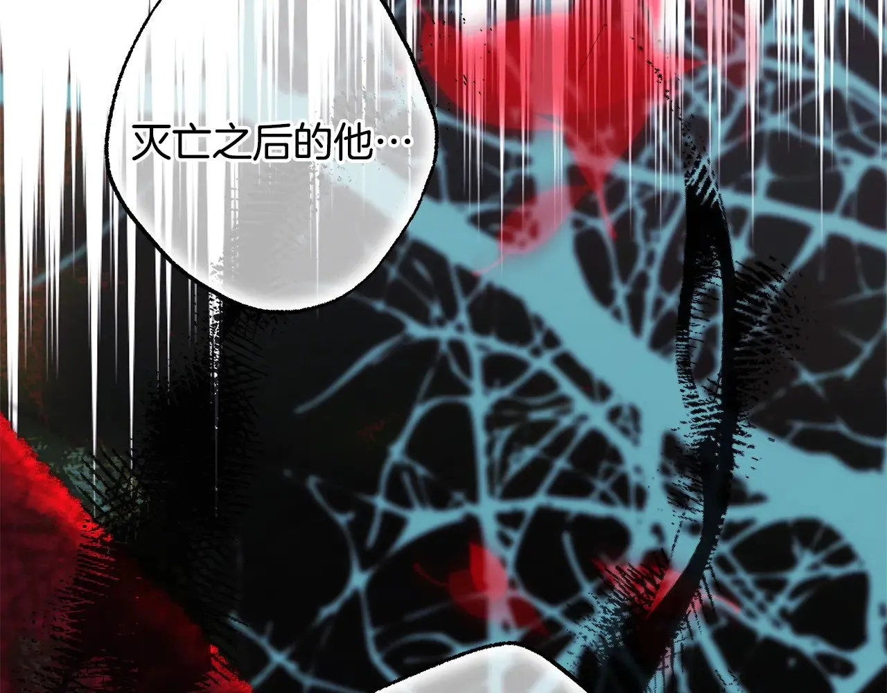 第105话 依然选择相信182