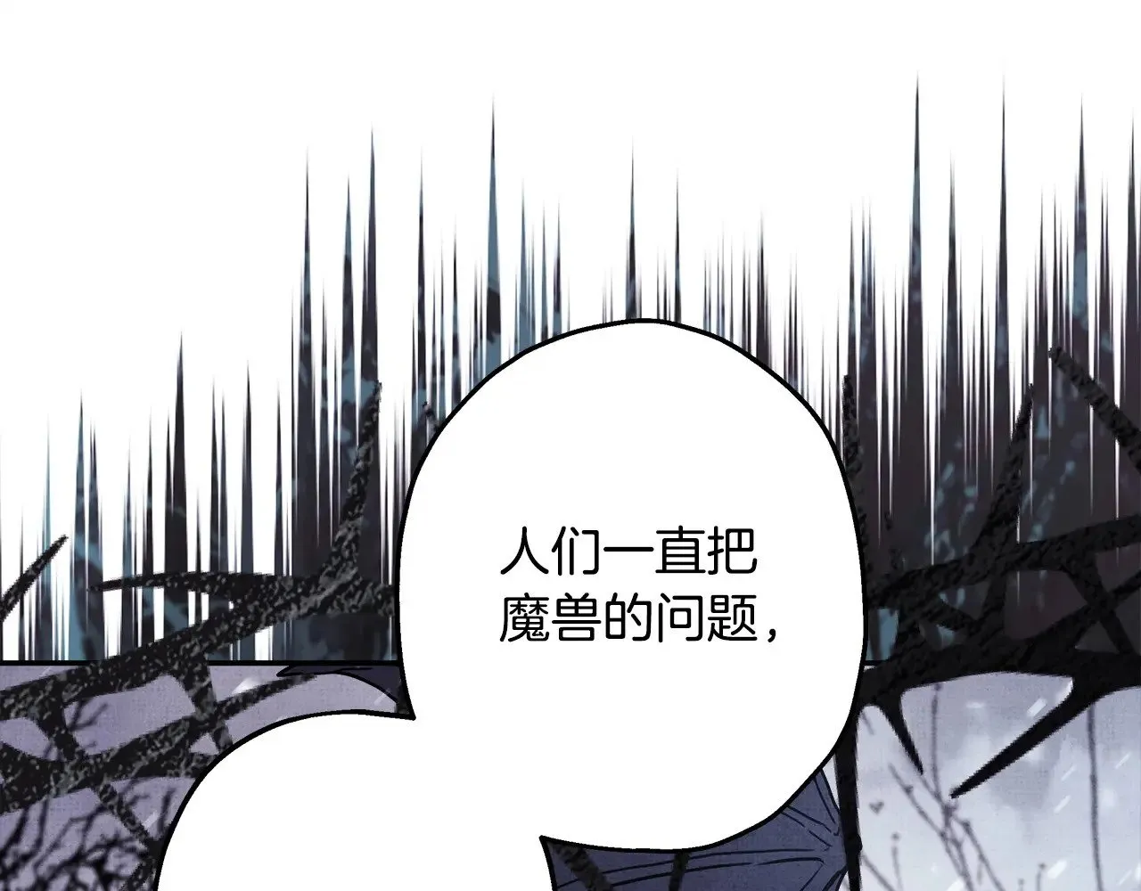 第99话 暗中相助172