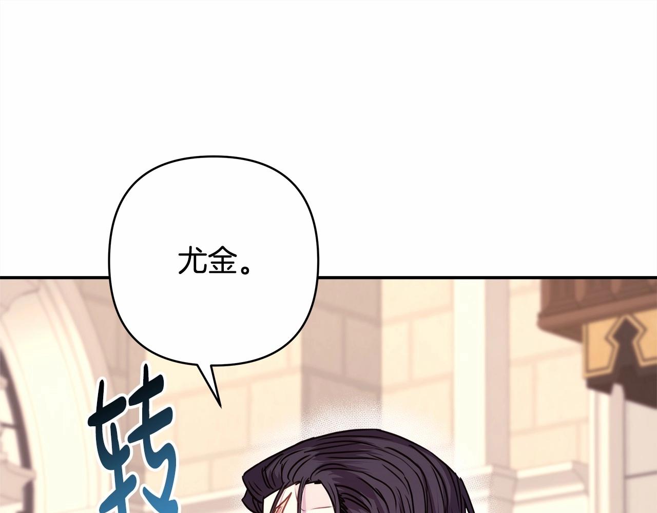 第23话 你穿什么都合适105