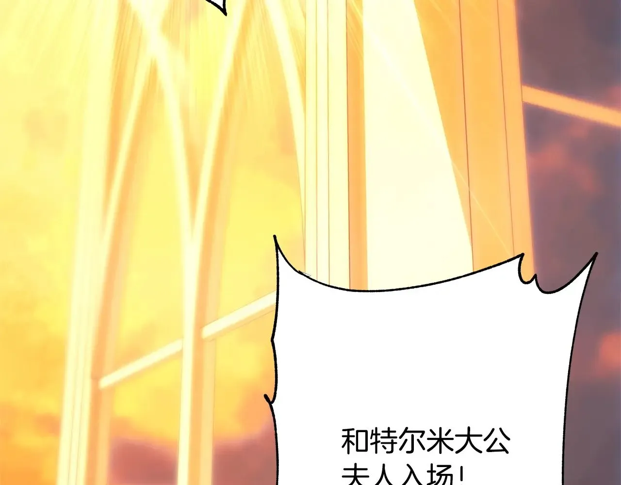 第101话 神官的祝福186