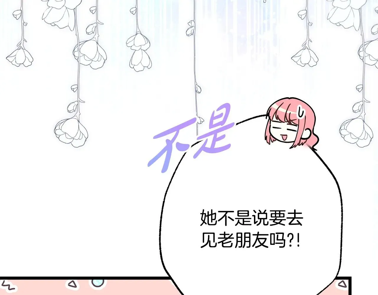 第98话 弃权44