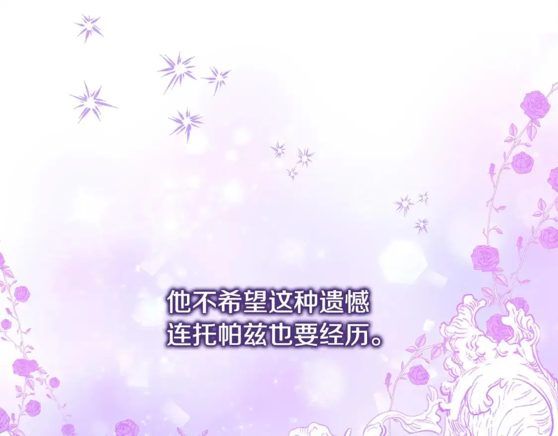 第89话 家人的礼物38