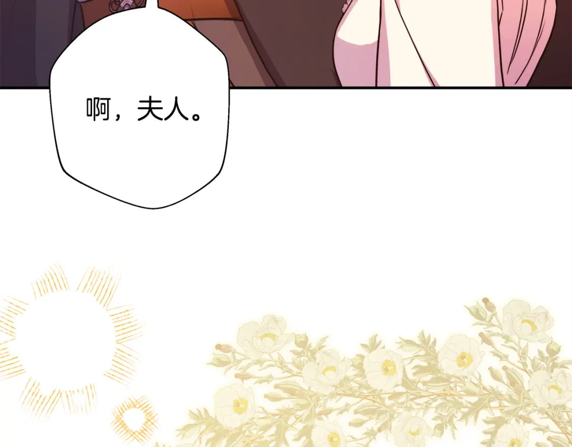 第58话 大公夫妇“微服私访”137