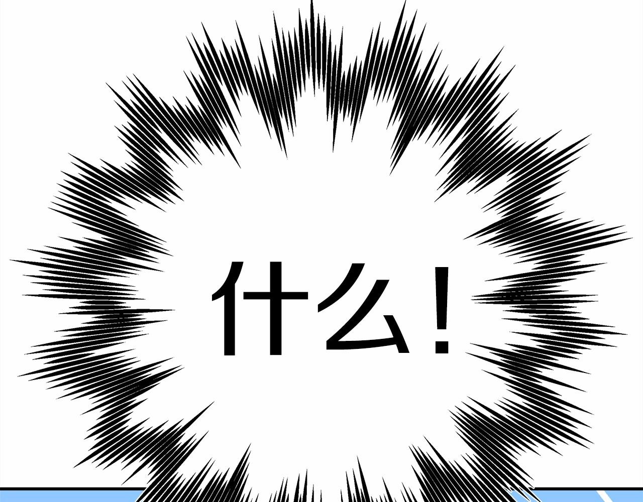 第17话 第三者介入，大公慌了238