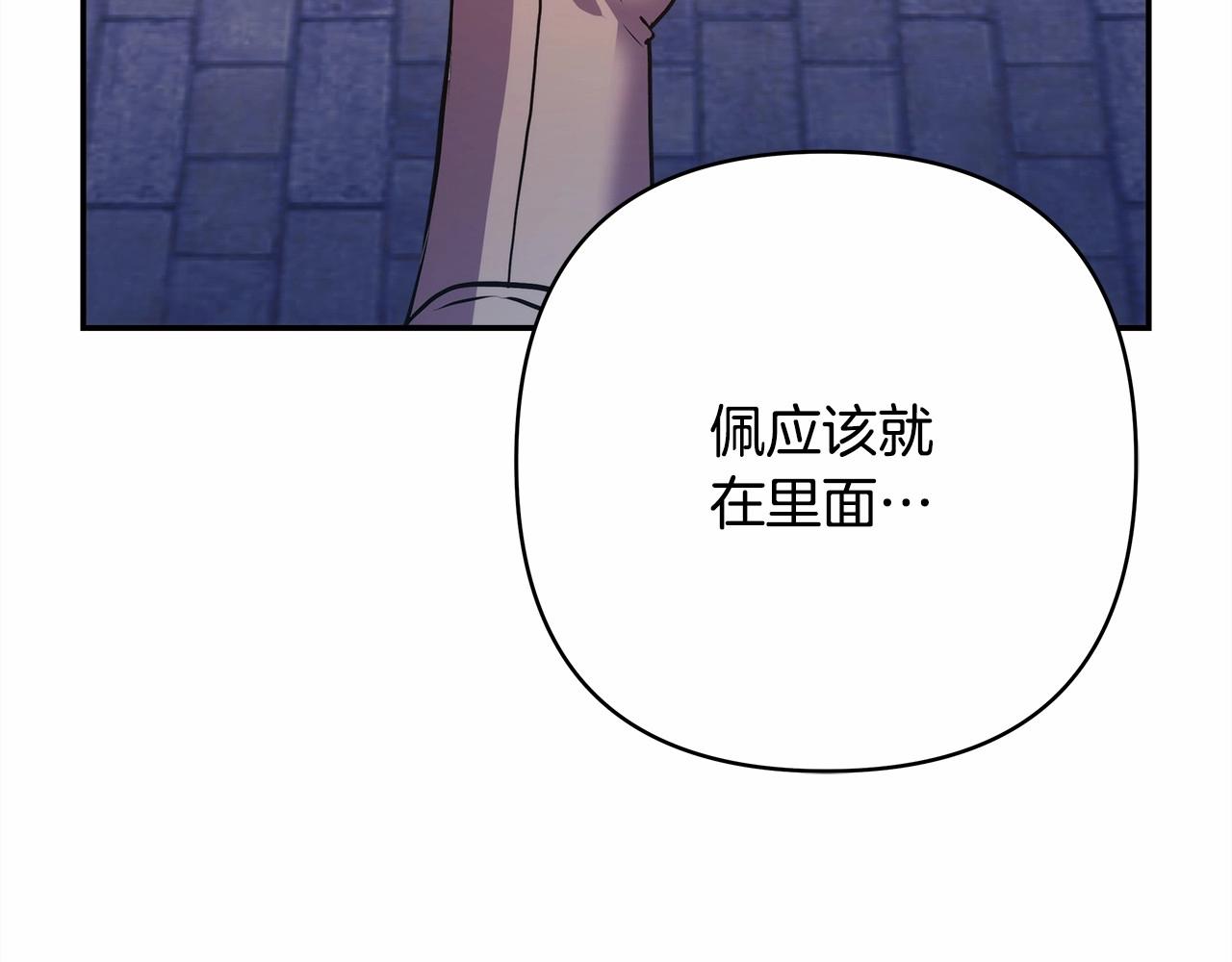 第43话 我是最可爱的！89