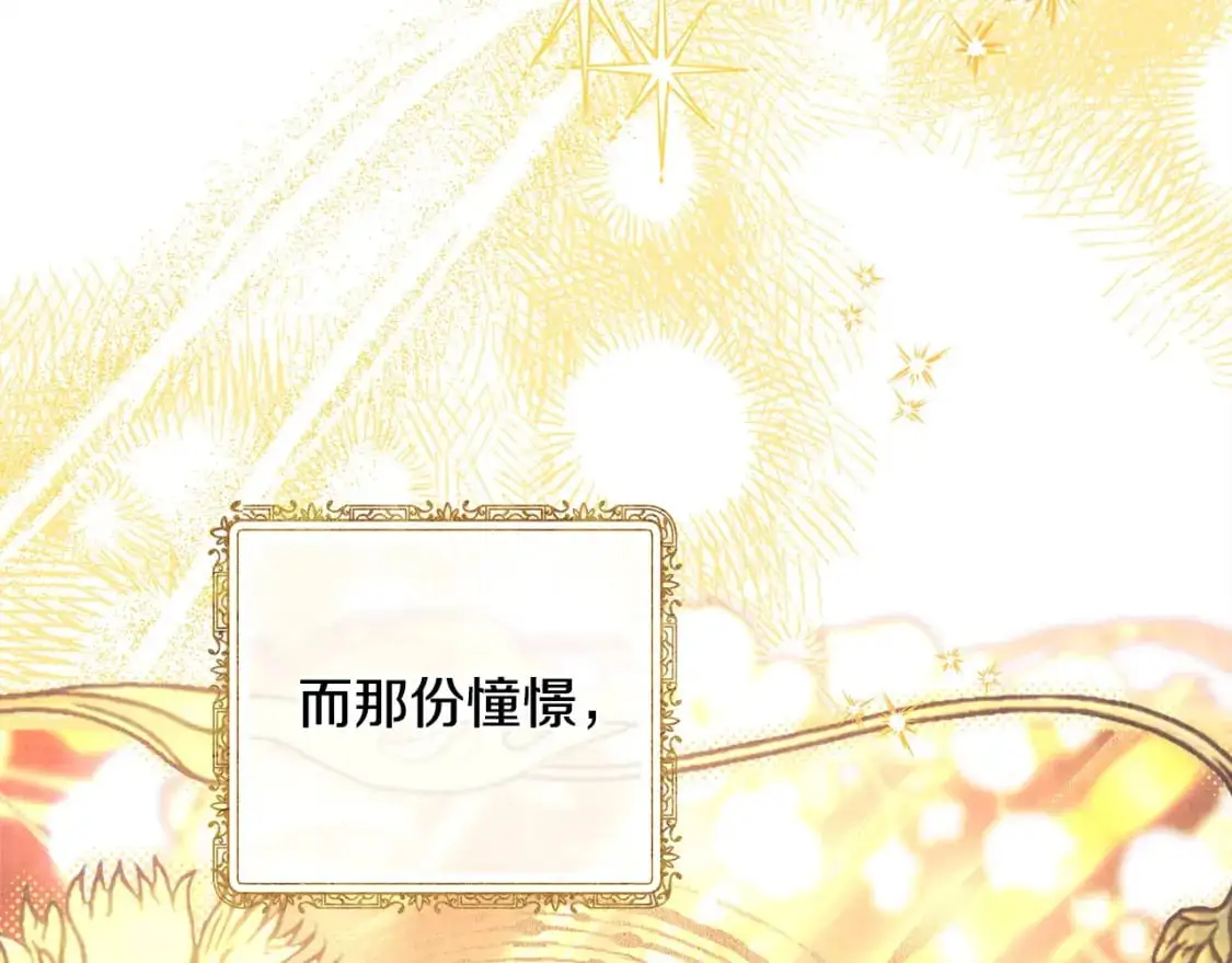 第78话 爱人的陪伴是良药65
