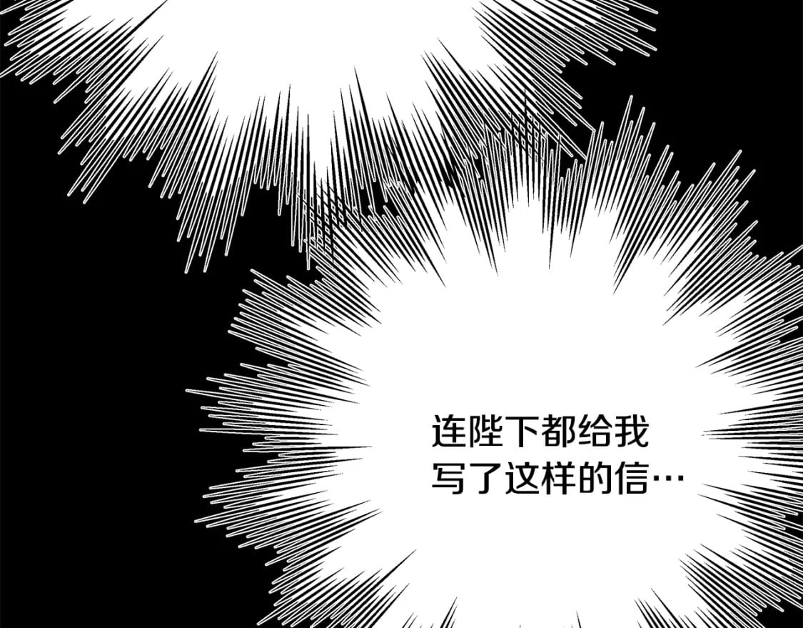 第54话 丢失的那五年47