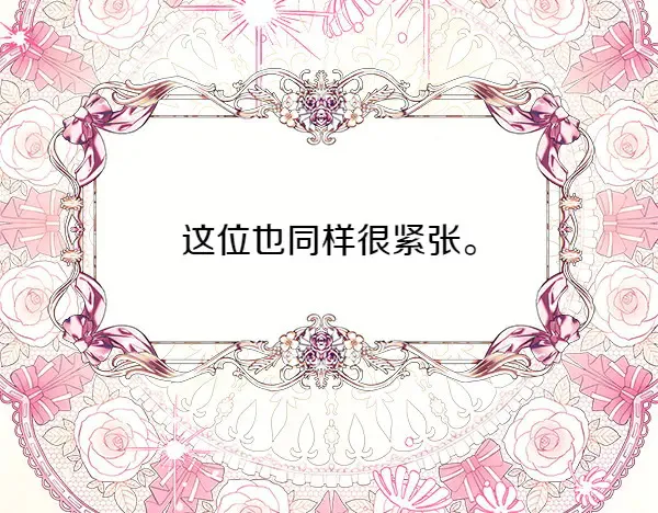 第106话 迟来的愧疚270