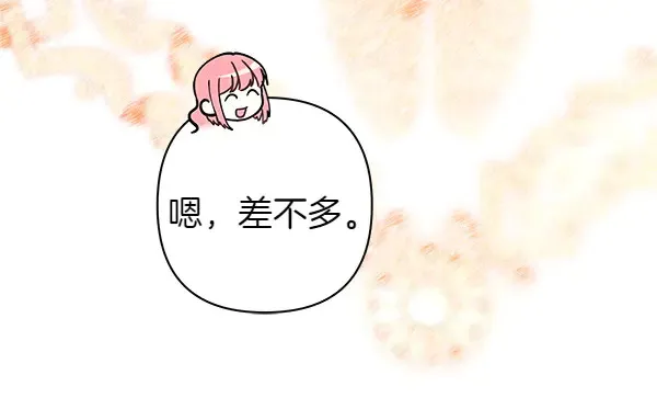 第106话 迟来的愧疚53