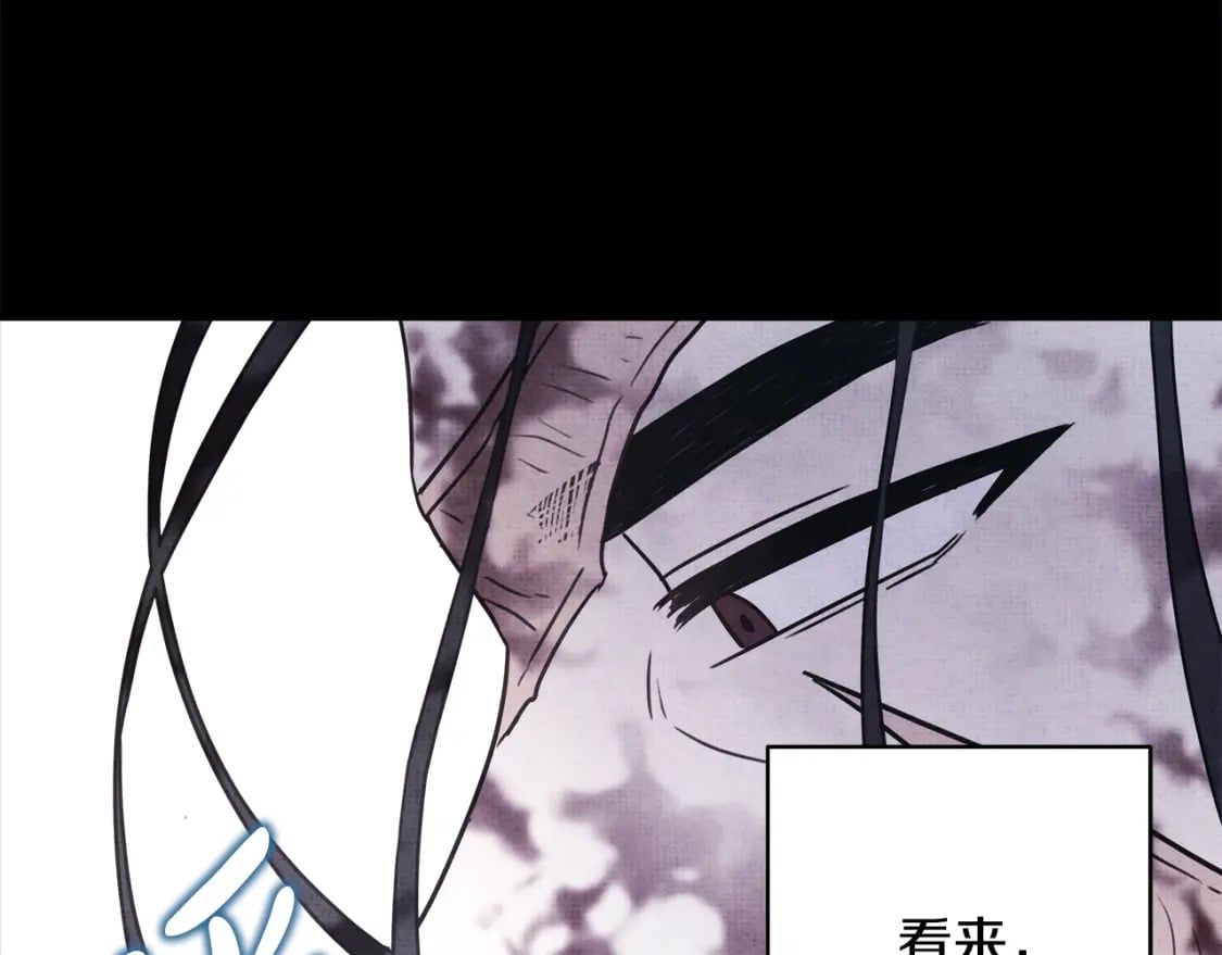 第53话 过去成为挚友的契机256