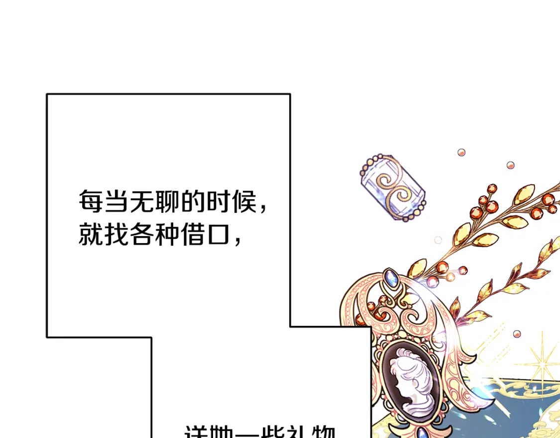 第53话 过去成为挚友的契机318