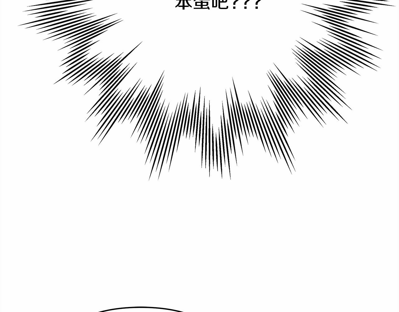 第36话 生崽的可能性12